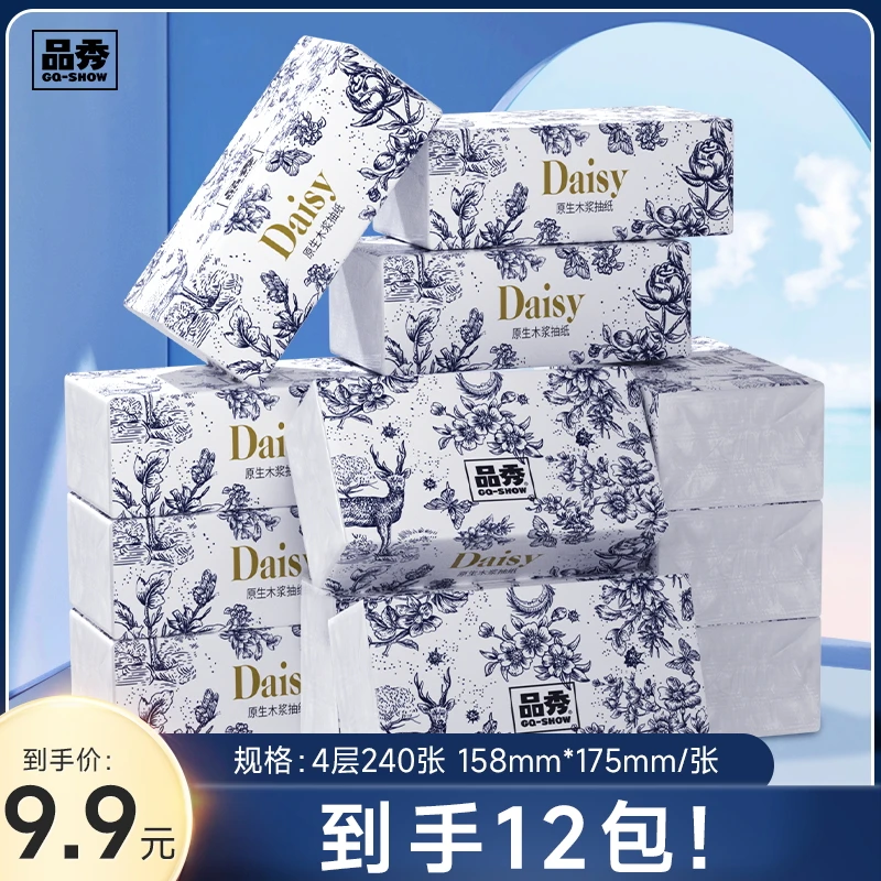 【鹿智博专享】护理佳品秀花色系列大规格4层240张整提12包