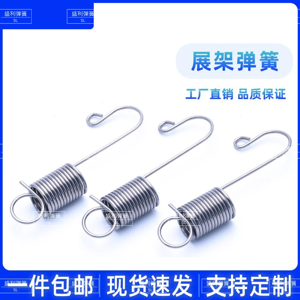 门型展架配件弹簧螺丝通用防丢挂簧钩注水门型零配件易拉宝挂钩