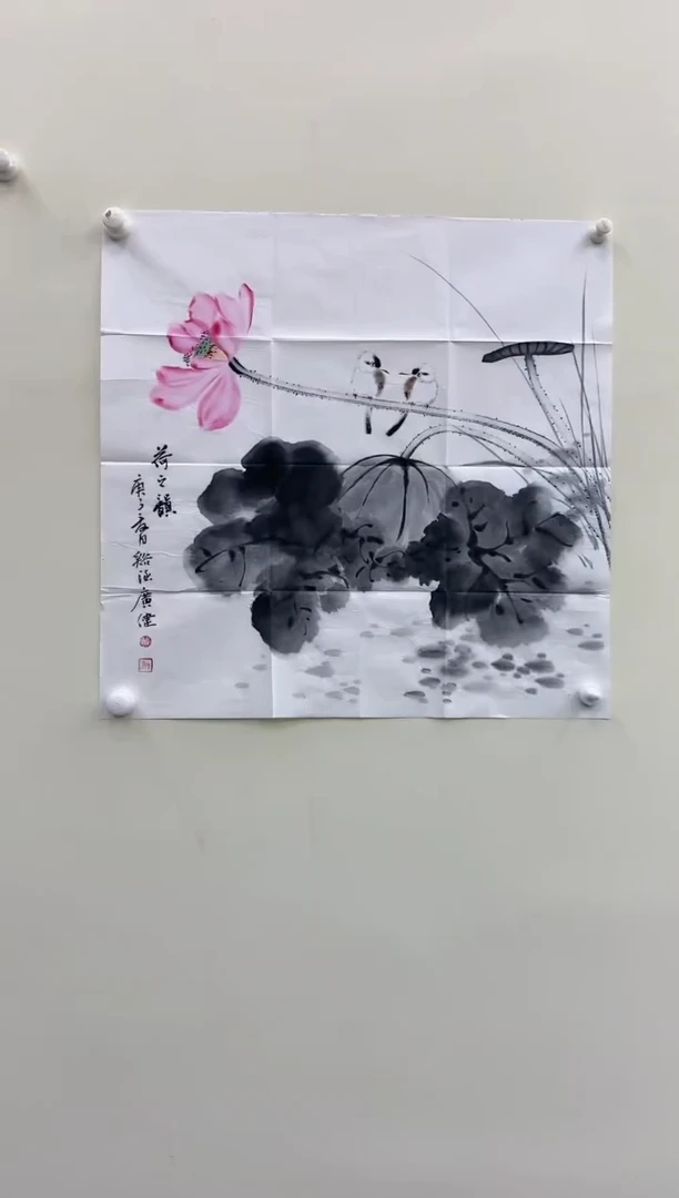 【闪购商品】书法贾老师作品