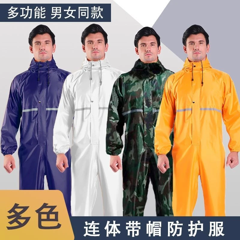 养殖场连体防护服全身防臭防水养猪防尘喷漆农药饲养员专用防尘服