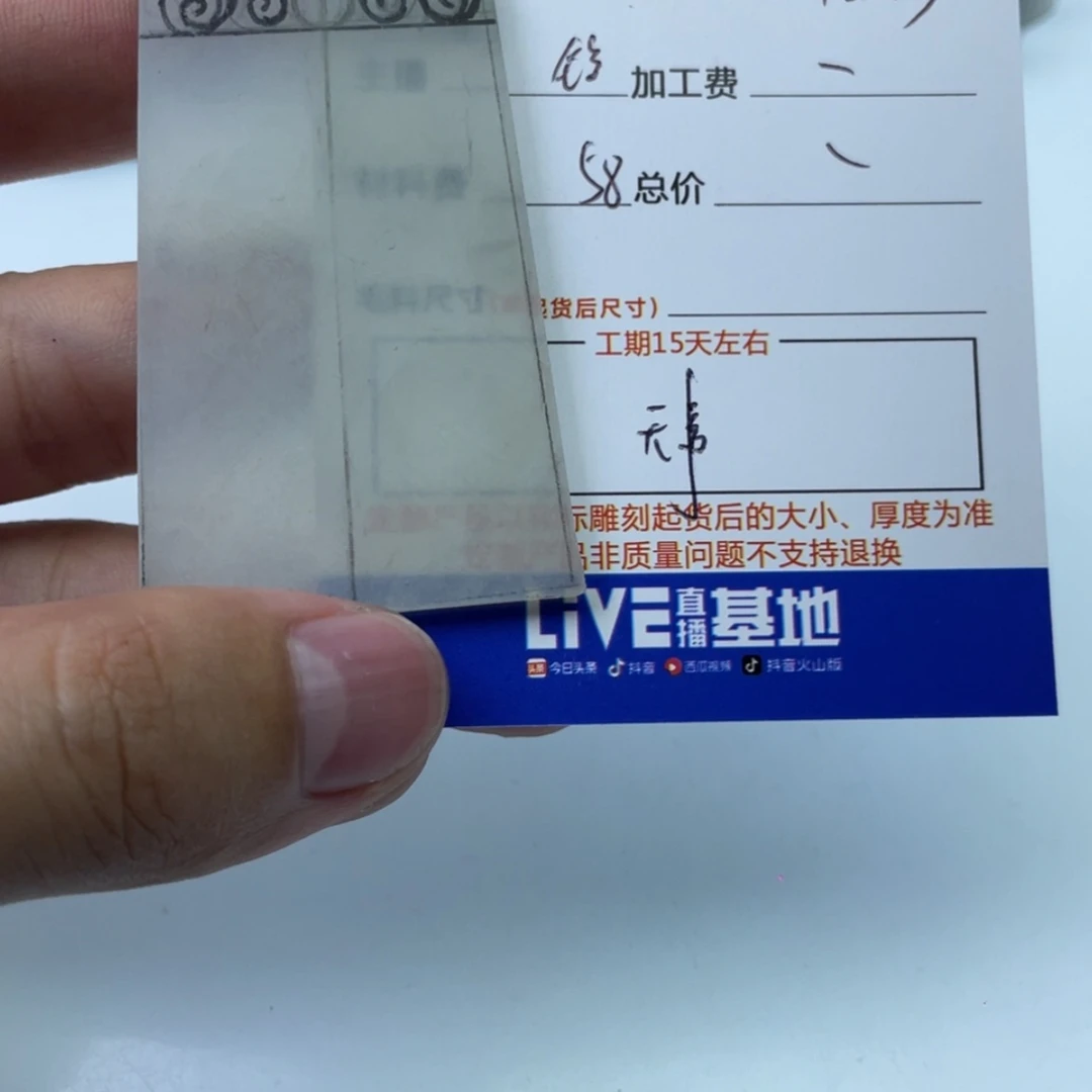 【闪购商品】定制翡翠未镶嵌笑**活