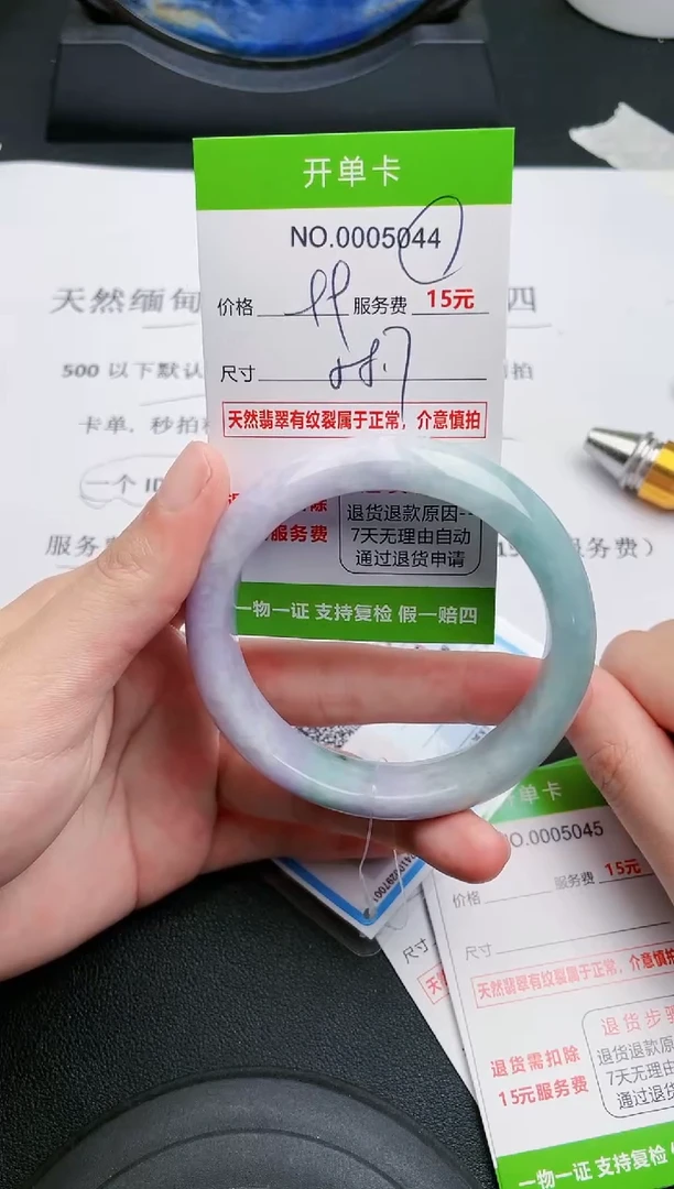 【闪购商品】翡翠手镯未镶嵌44天然缅甸A货