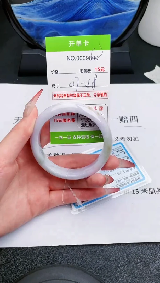 【闪购商品】翡翠手镯未镶嵌00天然缅甸A货