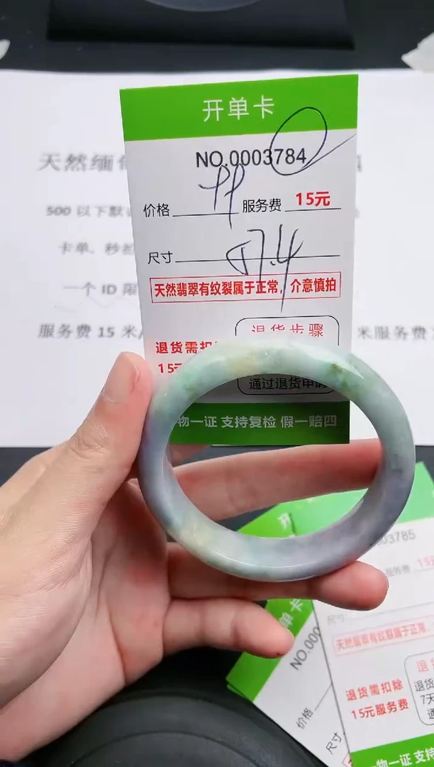 【闪购商品】翡翠手镯未镶嵌84天然缅甸A货