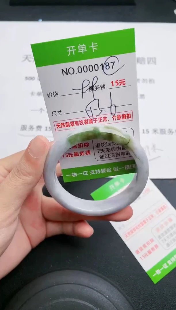 【闪购商品】翡翠手镯未镶嵌87天然缅甸A货