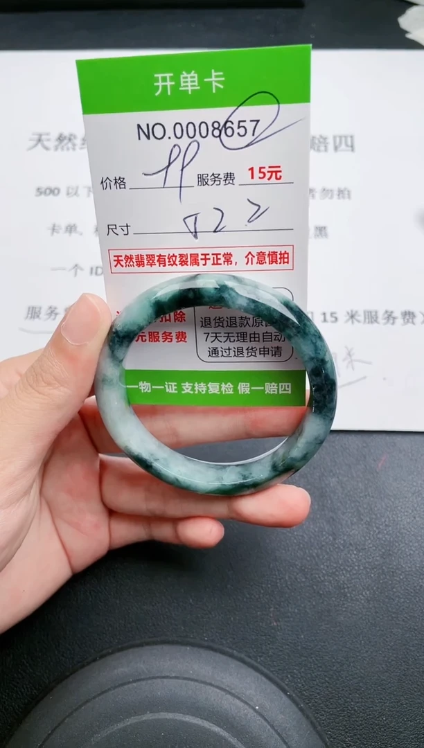 【闪购商品】翡翠手镯未镶嵌57天然缅甸A货