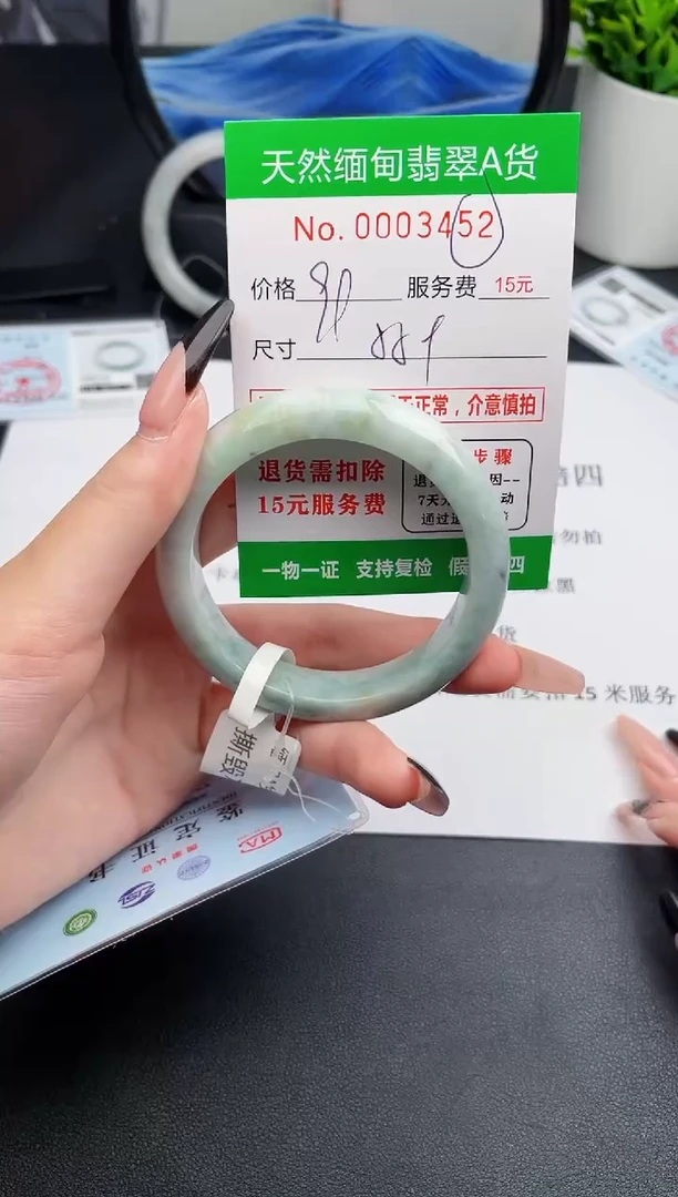 【闪购商品】翡翠手镯未镶嵌52天然缅甸A货