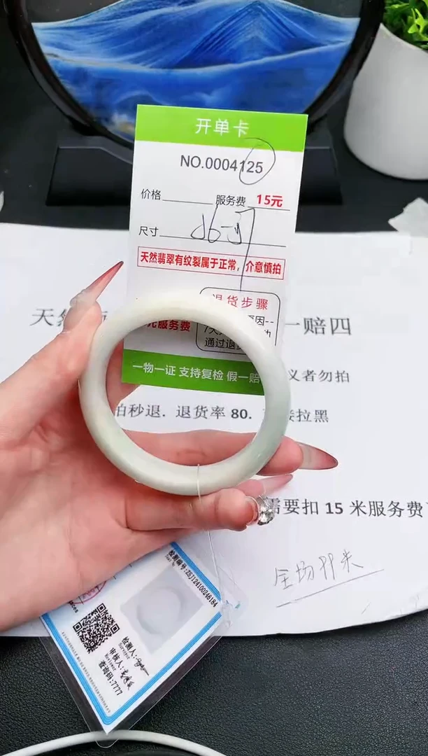 【闪购商品】翡翠手镯未镶嵌25天然缅甸A货