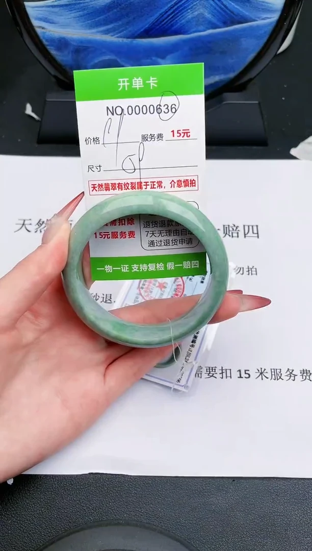 【闪购商品】翡翠手镯未镶嵌36天然缅甸A货
