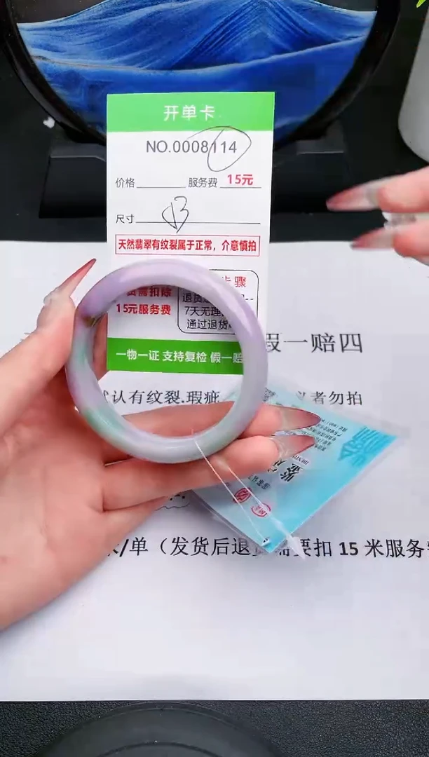 【闪购商品】翡翠手镯未镶嵌14天然缅甸A货