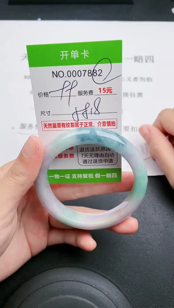 【闪购商品】翡翠手镯未镶嵌82天然缅甸A货