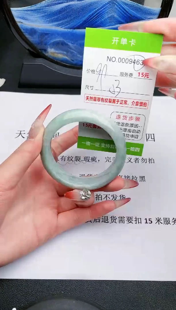 【闪购商品】翡翠手镯未镶嵌63天然缅甸A货