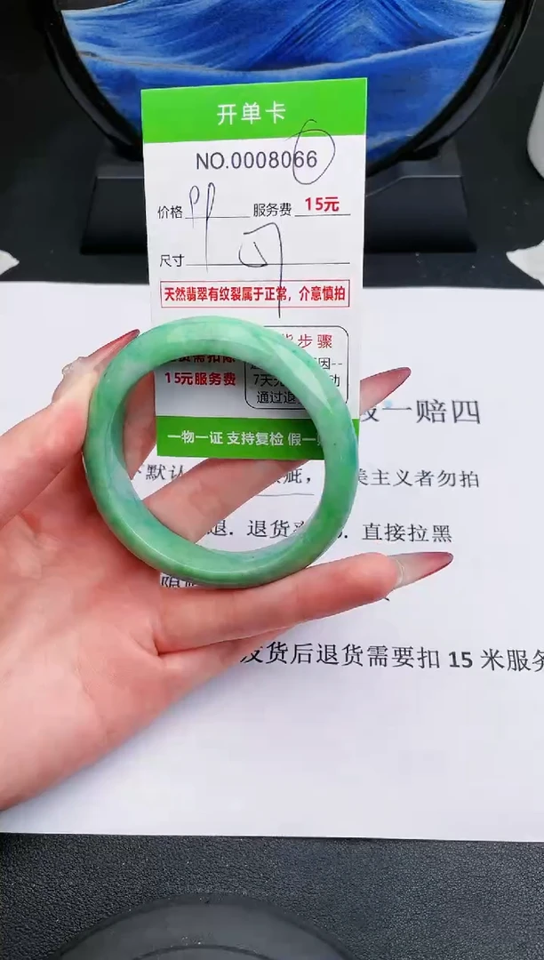 【闪购商品】翡翠手镯未镶嵌66天然缅甸A货