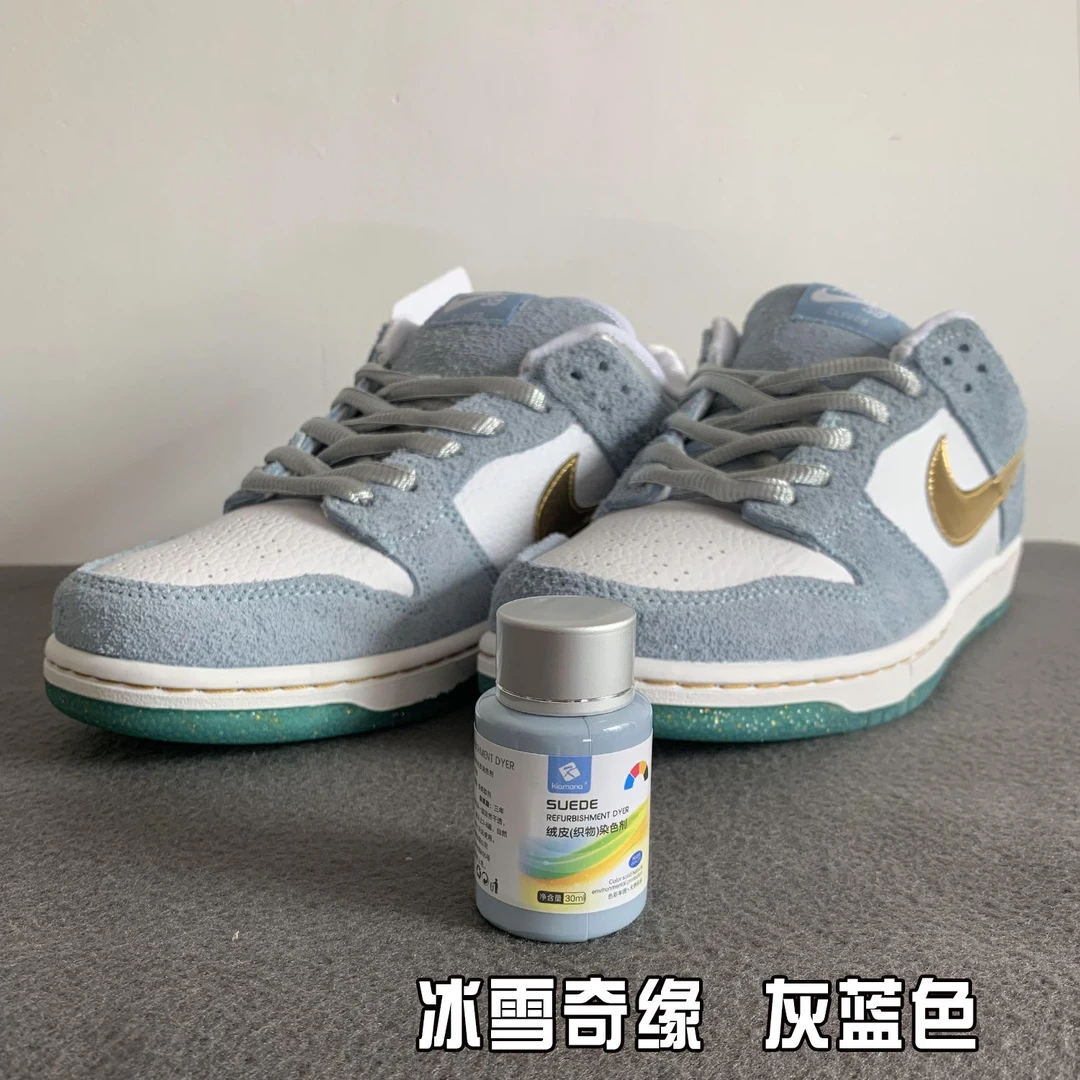 dunk冰雪奇缘上色剂蓝色染色剂绒皮染色剂补色翻新剂修复膏颜料