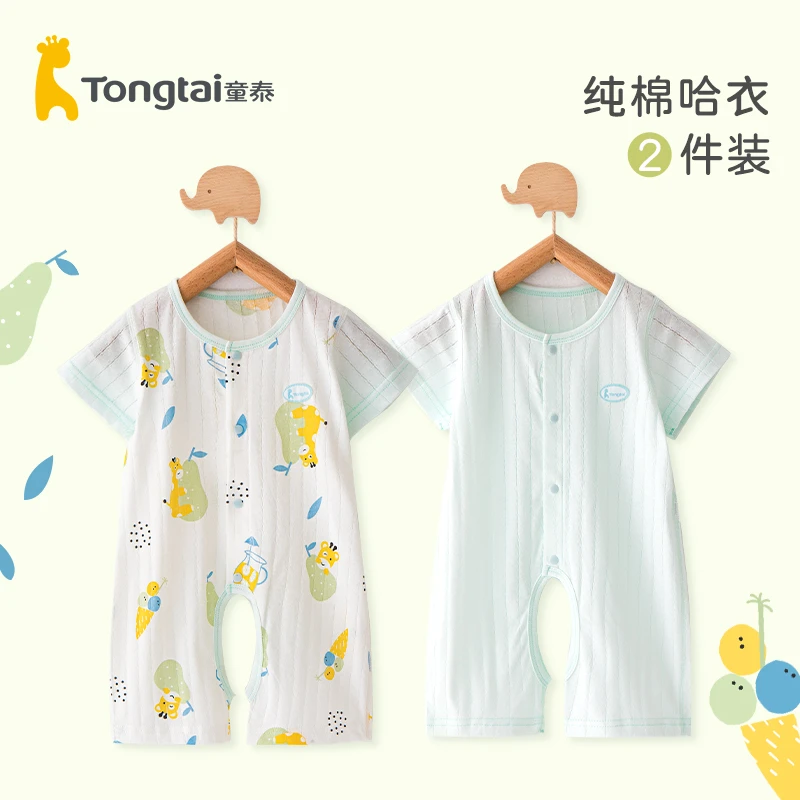 童泰新生儿连体衣夏季薄款纯棉短袖男女宝宝开裆哈衣服夏天透气