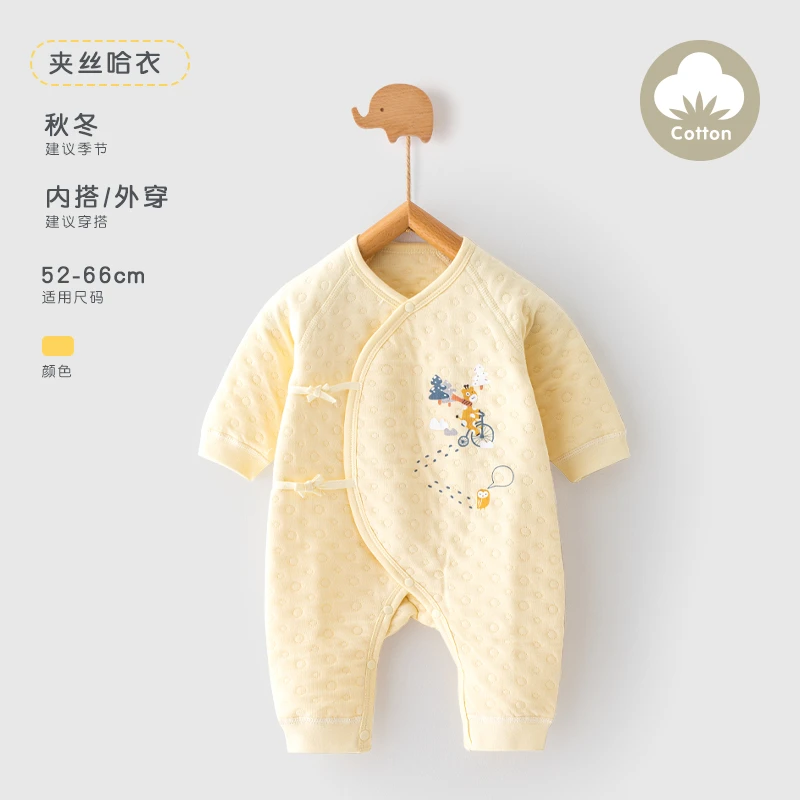 【断码捡漏】童泰新生婴儿衣服加厚春秋冬保暖内衣外穿哈衣连体衣