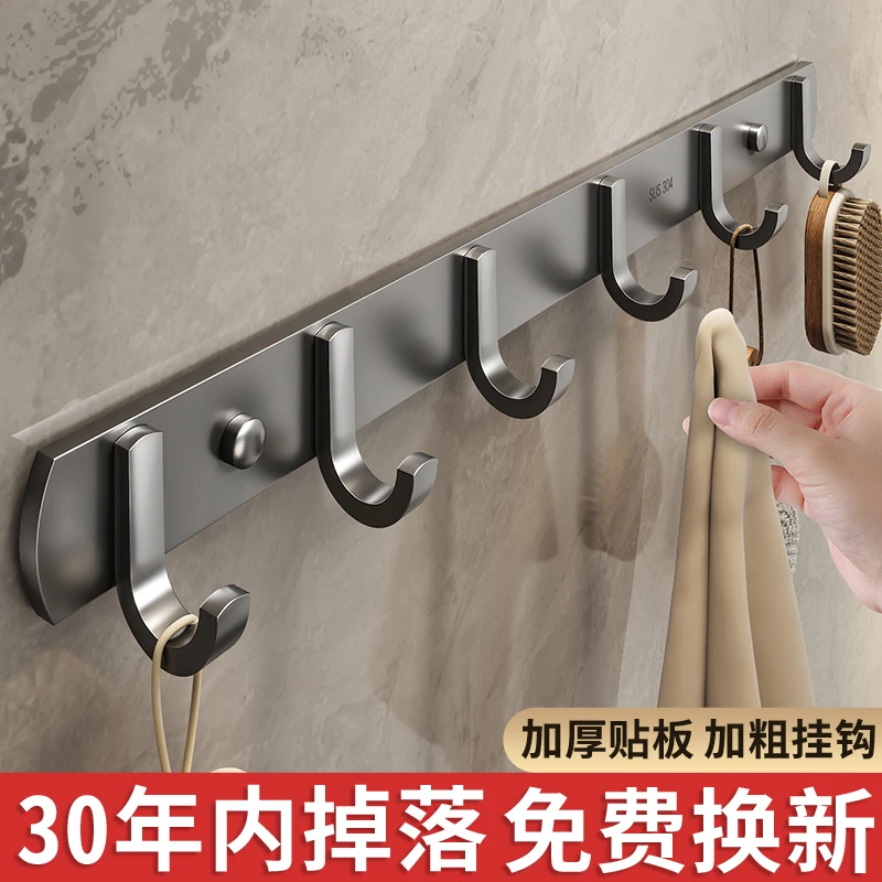 挂钩免打孔强力粘胶墙壁卫生间浴室厨房墙上排钩毛巾门后挂衣钩子