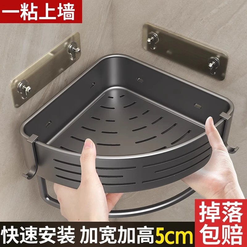 卫生间置物架免打孔三角浴室转角挂架壁挂洗手间洗漱台墙上收纳架