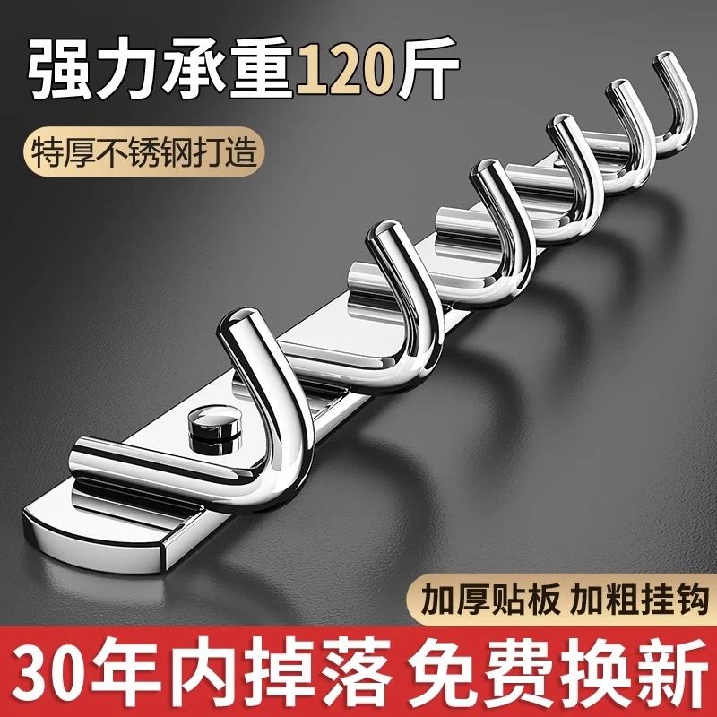 挂钩强力粘胶免打孔厨房浴室门后挂衣钩卫生间墙上粘钩不锈钢挂钩