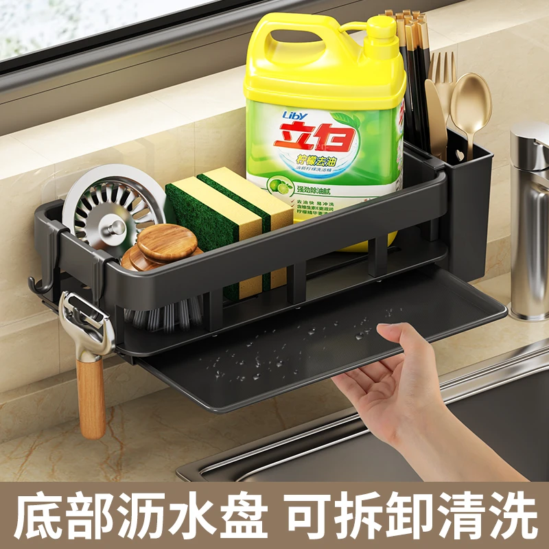 厨房抹布架水龙头收纳置物架壁挂式多功能沥水收纳架水槽用品神器