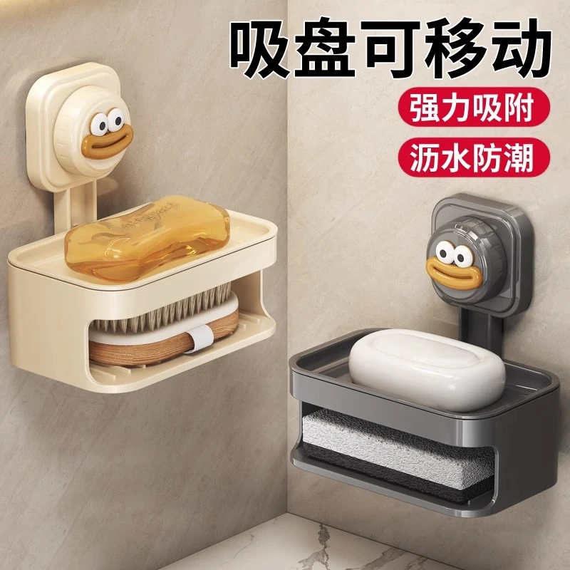 吸盘肥皂盒壁挂式2024新款香皂盒免打孔浴室卫生间双层高档肥皂架