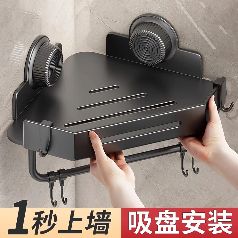 卫生间吸盘三角置物架浴室免打孔厕所转角挂架壁挂洗漱台收纳架子