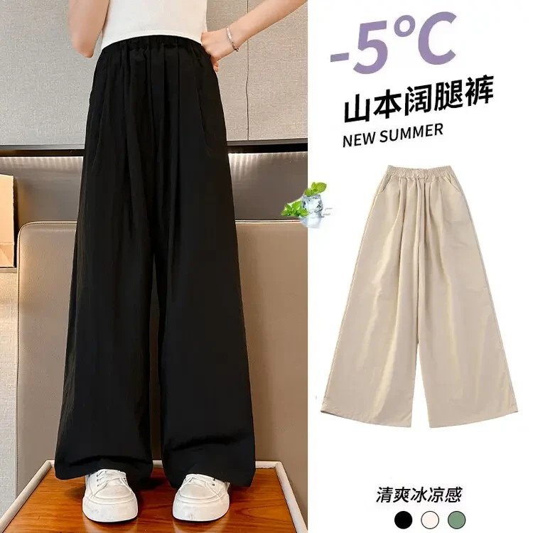 女童裤子夏季薄款2024新款儿童夏装冰丝阔腿长裤女大童洋气山本裤