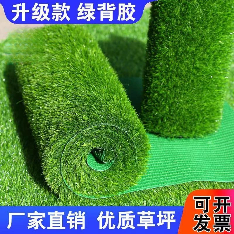 仿真草坪假草皮装饰人造草坪幼儿园草坪户外绿色特厚草坪绿地仿真