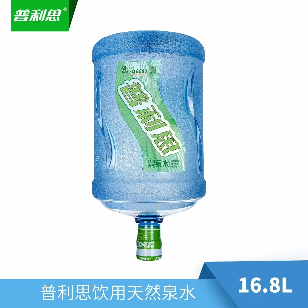普利思天然泉水/16.8/12桶夏日必备饮品