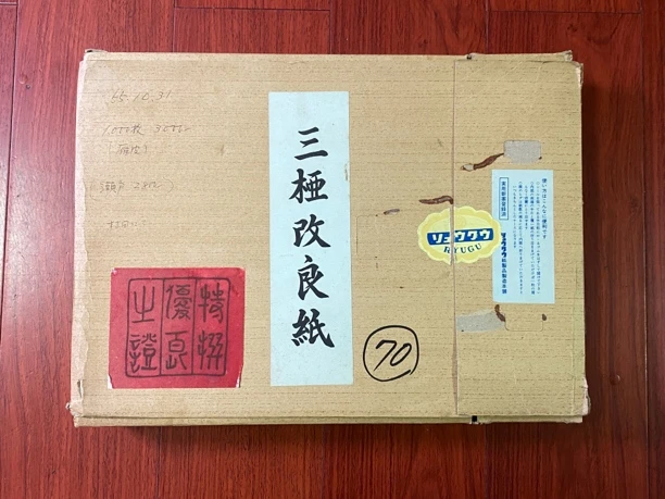 日本七十年代中后期纯三桠皮纸，尺寸：36.5×25.5cm