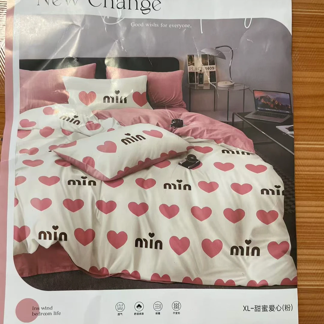 冬季新款加厚牛奶绒夹棉床盖四件套保暖珊瑚绒被套花边床单三件套