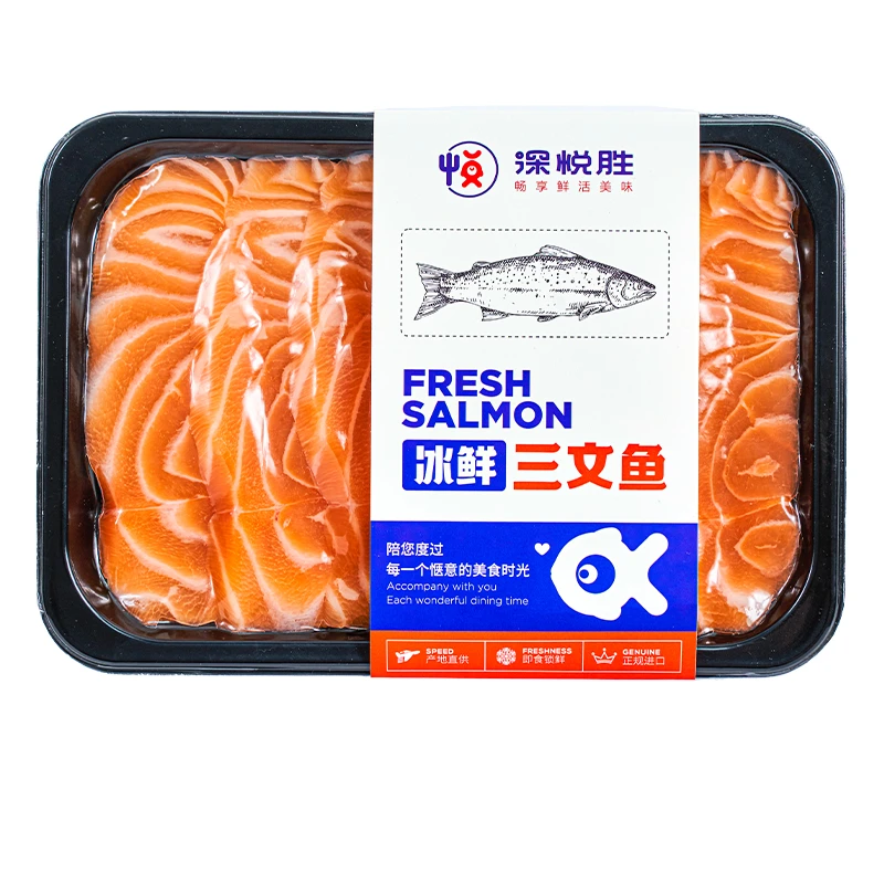 挪威冰鲜三文鱼中段刺身 (大西洋鲑鱼)三文鱼整条新鲜切片肉腩