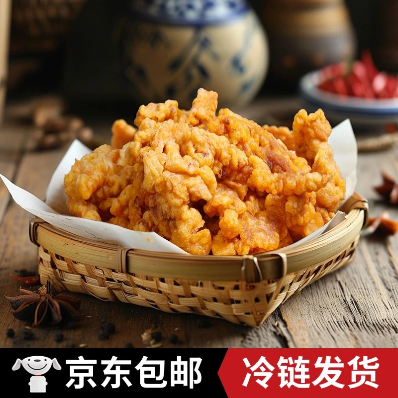 四川猪肉炸小酥肉500g*2空气炸锅半成品蒸碗扣碗香酥脆烩菜酸汤