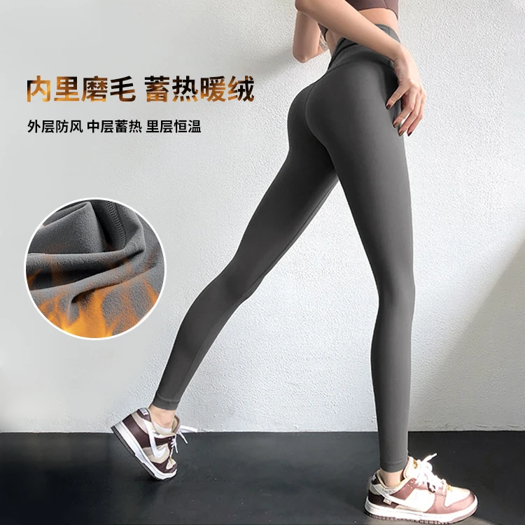 加绒磨毛显瘦高腰运动健身紧身裤女外穿跑步提臀裸感瑜伽裤