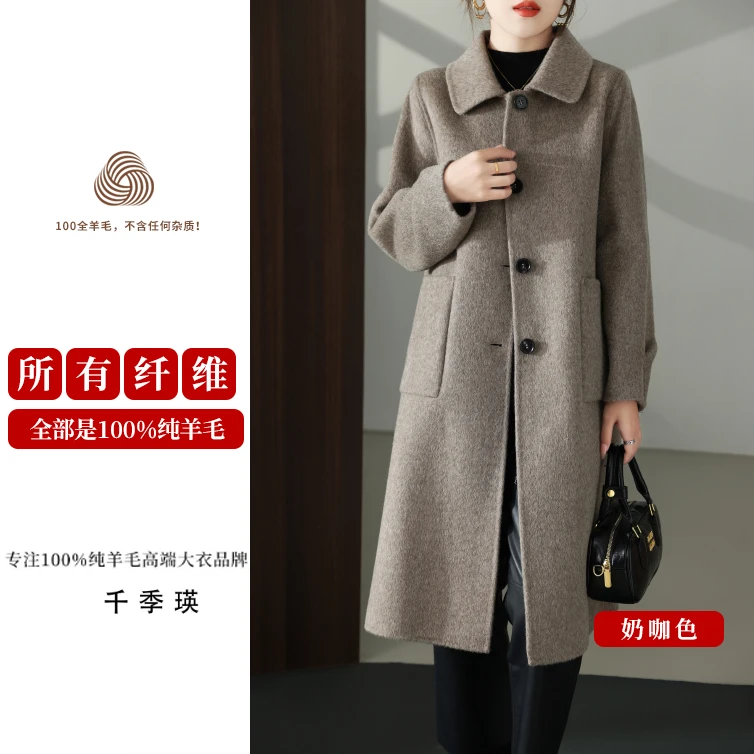 千季瑛【现货现发】爆款女双面毛呢全羊毛双面气质毛呢外套女中长款