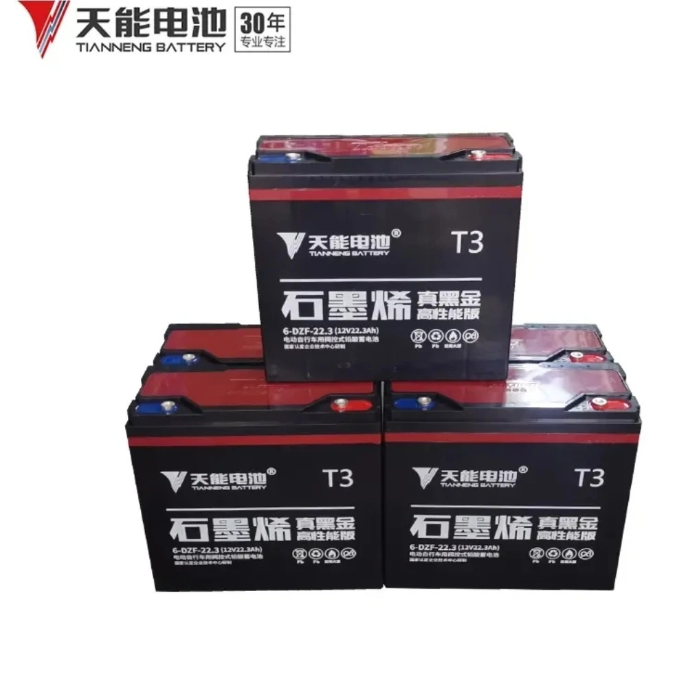 天能真黑金电池48/60/72/96伏—22/35/50安爱玛雅迪台铃上门安装