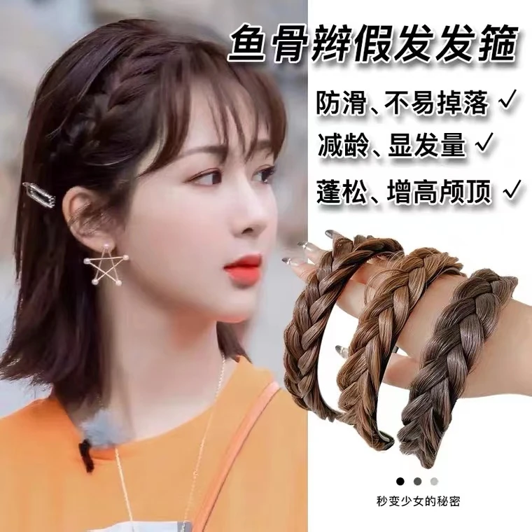假发发箍麻花辫子头箍编发鱼骨百搭辫手工夏季气质韩版发饰网红