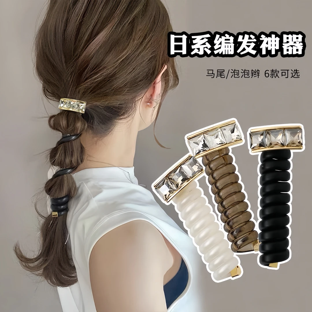 时尚水钻电话线皮筋发圈头饰女日式泡泡辫高马尾发饰神器头绳