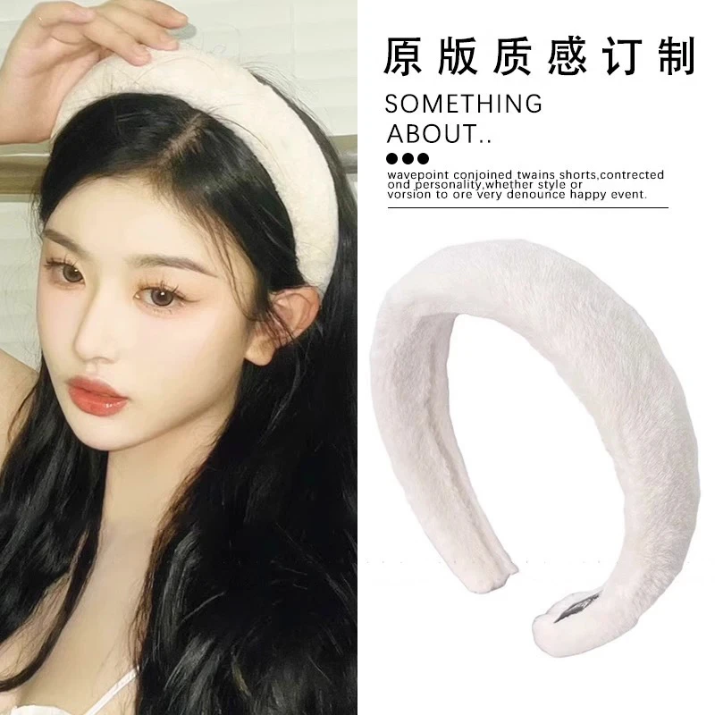 可爱毛绒发卡发捆发箍秋冬宽边头饰新款高级感毛毛头箍高颅顶网红