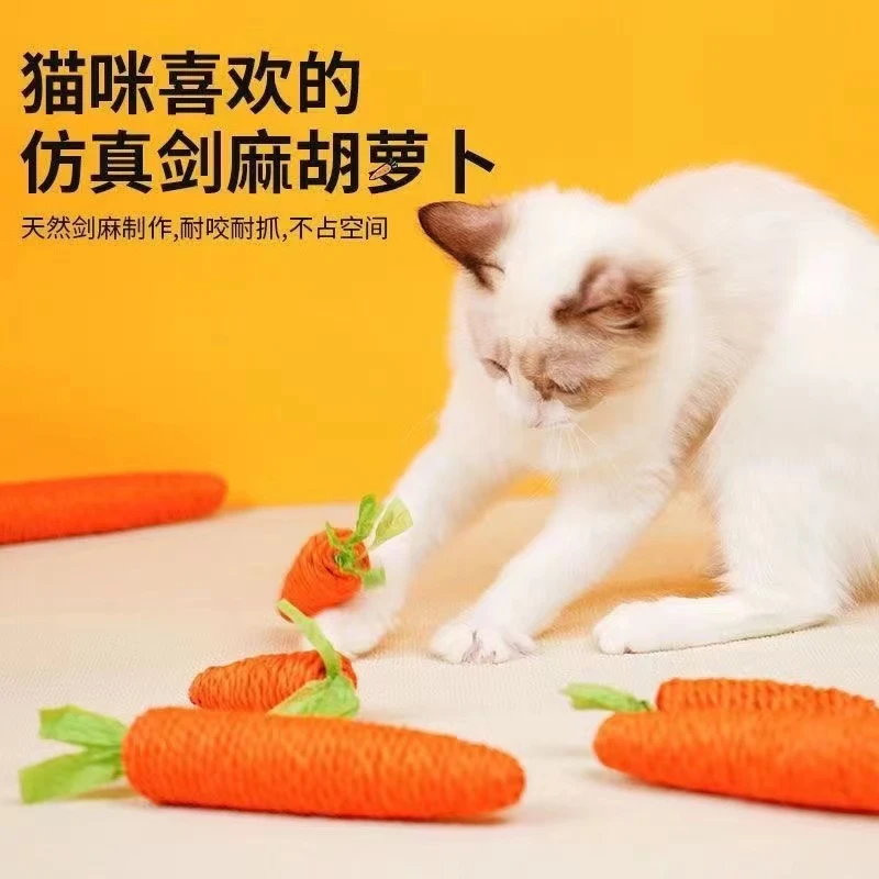 芒达猫玩具可爱胡萝卜铃铛逗猫棒幼猫自嗨解闷神器耐咬磨牙磨爪