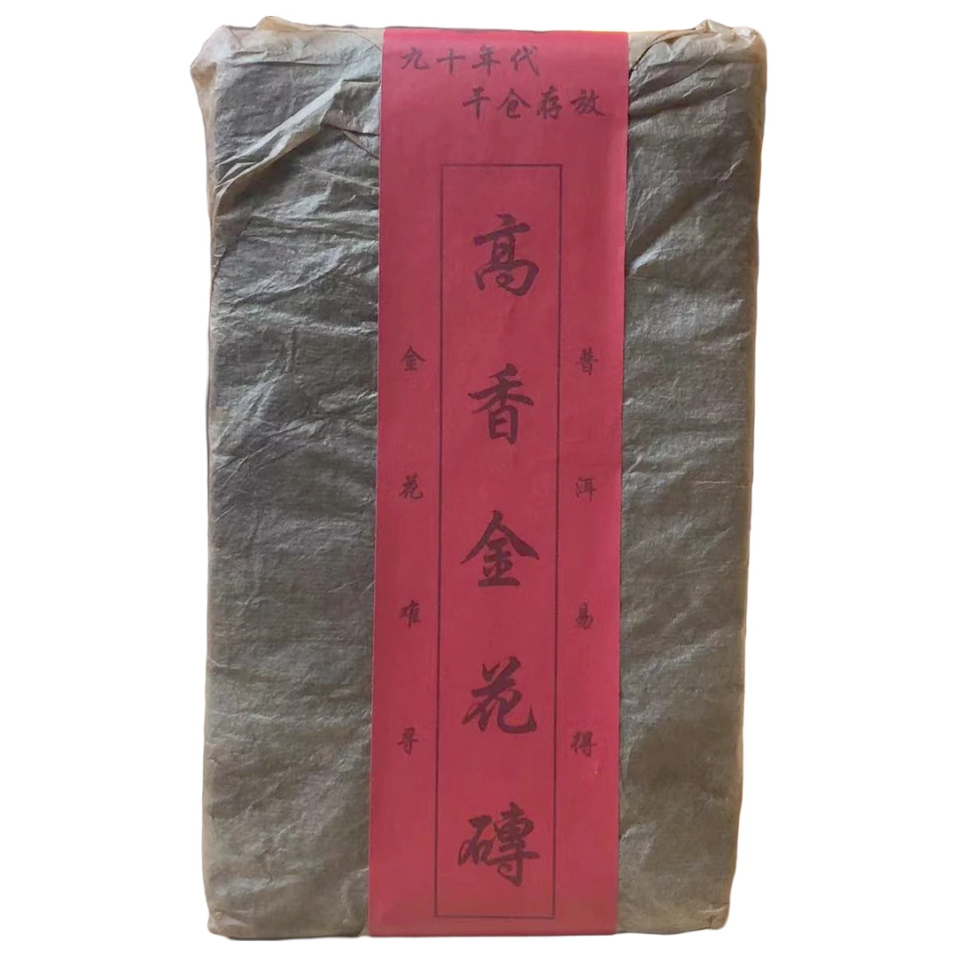 【唐唐甄选】九十年代 高香金花砖  云南普洱茶【生】茶 1000g/砖