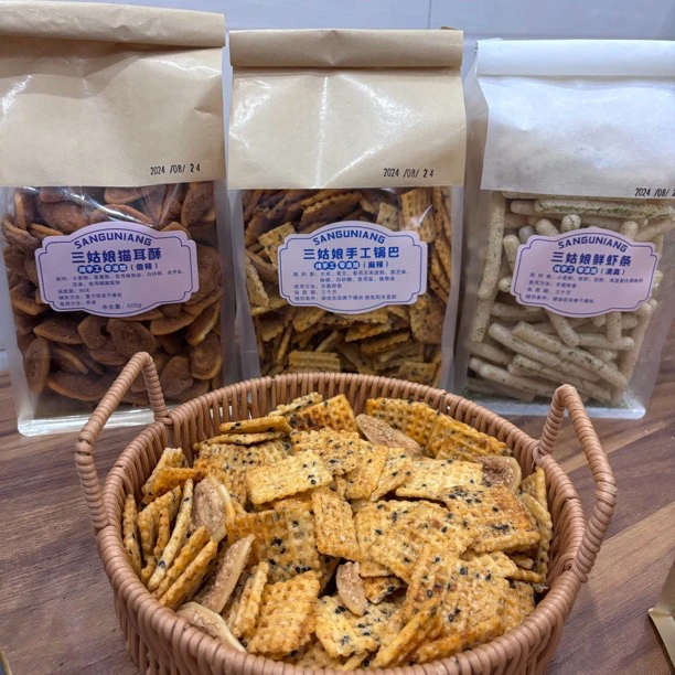 网红猫耳酥香酥脆小零食休闲食品美味可口