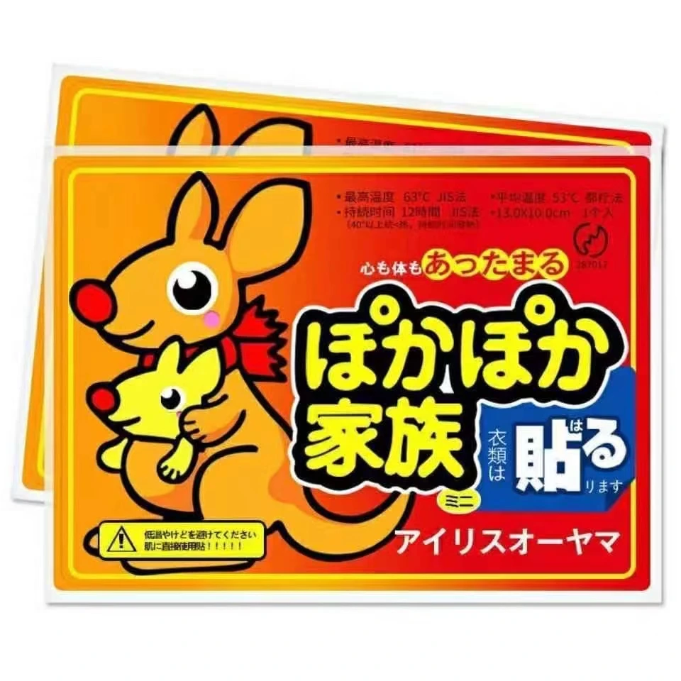 暖宝宝暖贴女生用大姨妈暖宫贴暖身发热敷帖发热隔衣可可贴秋冬季