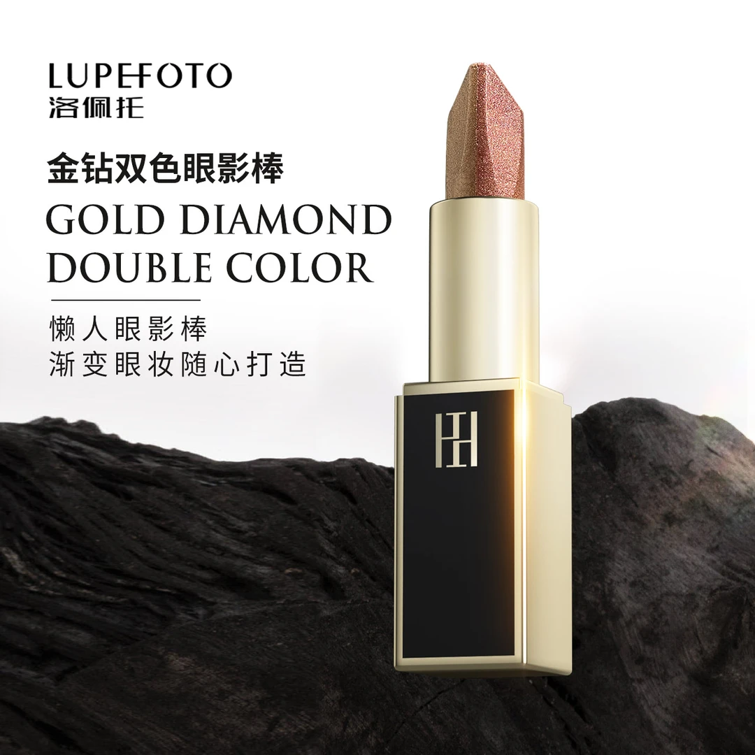 洛佩托金砖双色眼影棒学生显白滋润雕花不易掉显色上色不掉色显色