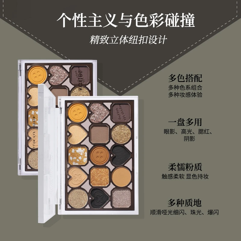 KAXIER/卡希尔精巧纽扣十五色眼影盘哑光珠光细闪爆闪粉修容腮红