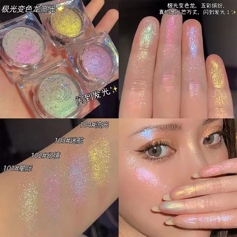 Biya/比雅通透灵动变色高光粉幻影膏土豆泥偏光细闪平价提亮闪ins
