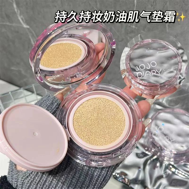 JOJO水漾滋润气垫BB霜持妆水波纹裸妆柔光不脱妆奶油肌不卡粉学生
