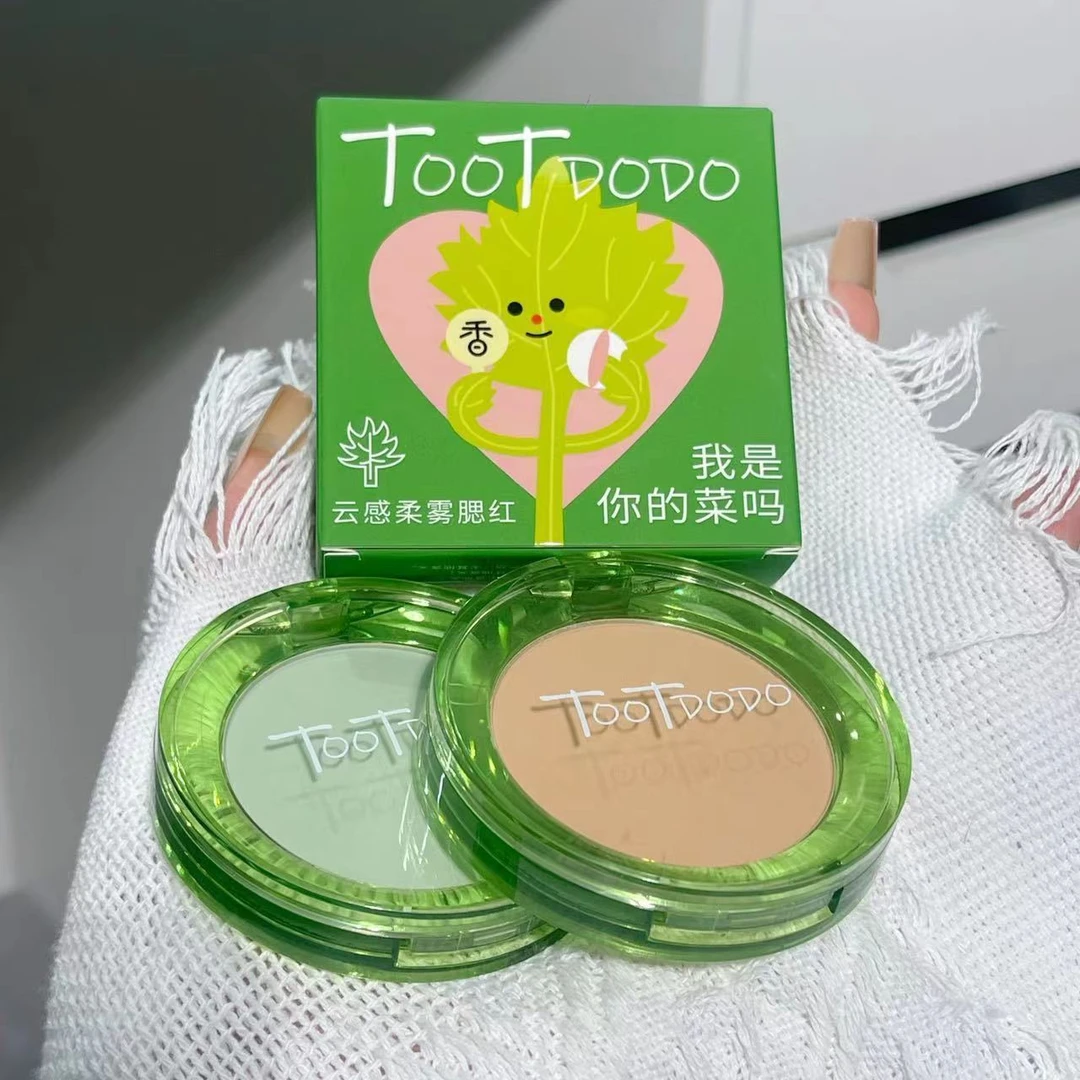 TooTdodo香菜绿腮红!哑光脸部泛红膨胀色自然提亮橡皮擦修容粉饼
