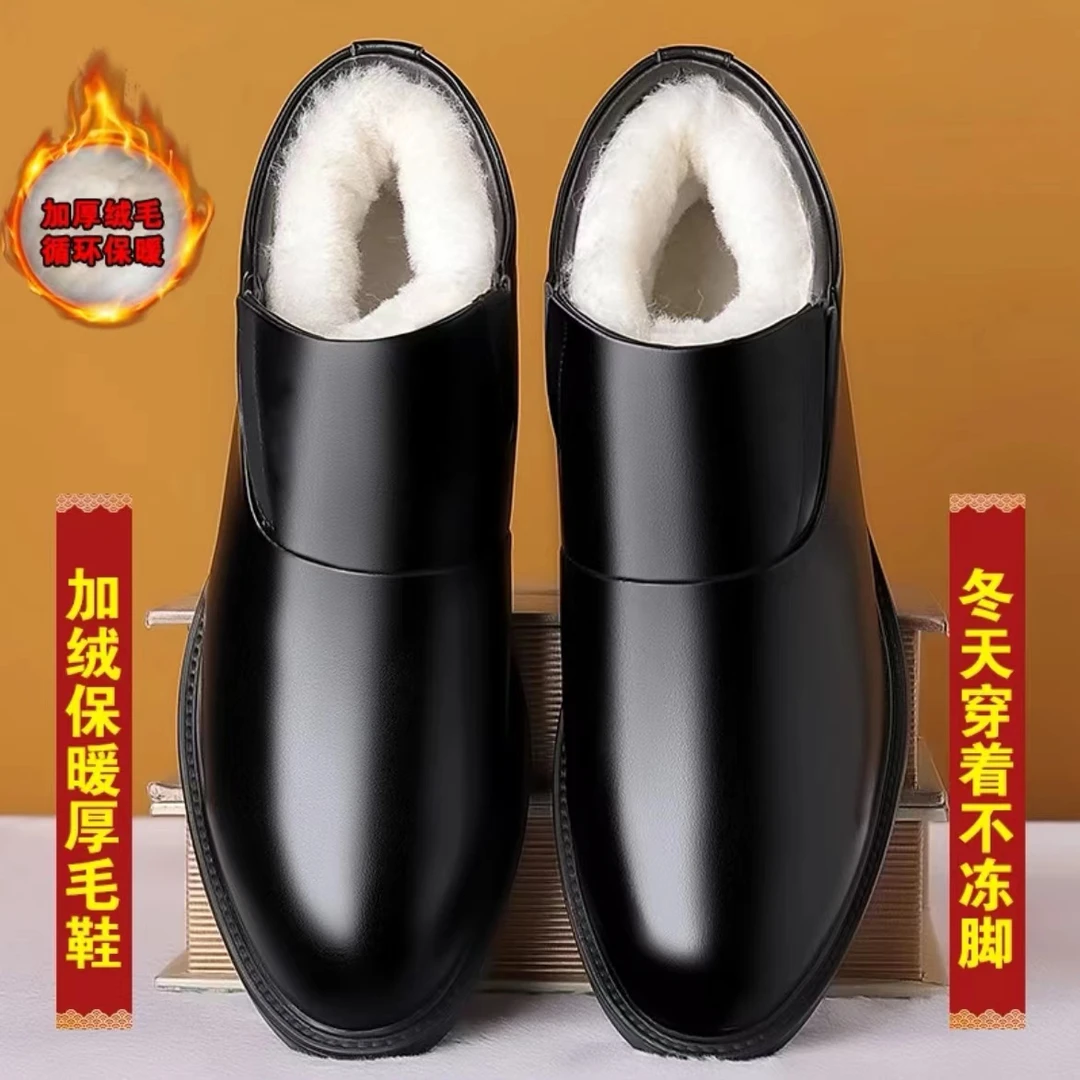 冬季加绒保暖高帮皮鞋男士棉鞋一脚蹬中老年加厚防滑男休闲男皮鞋
