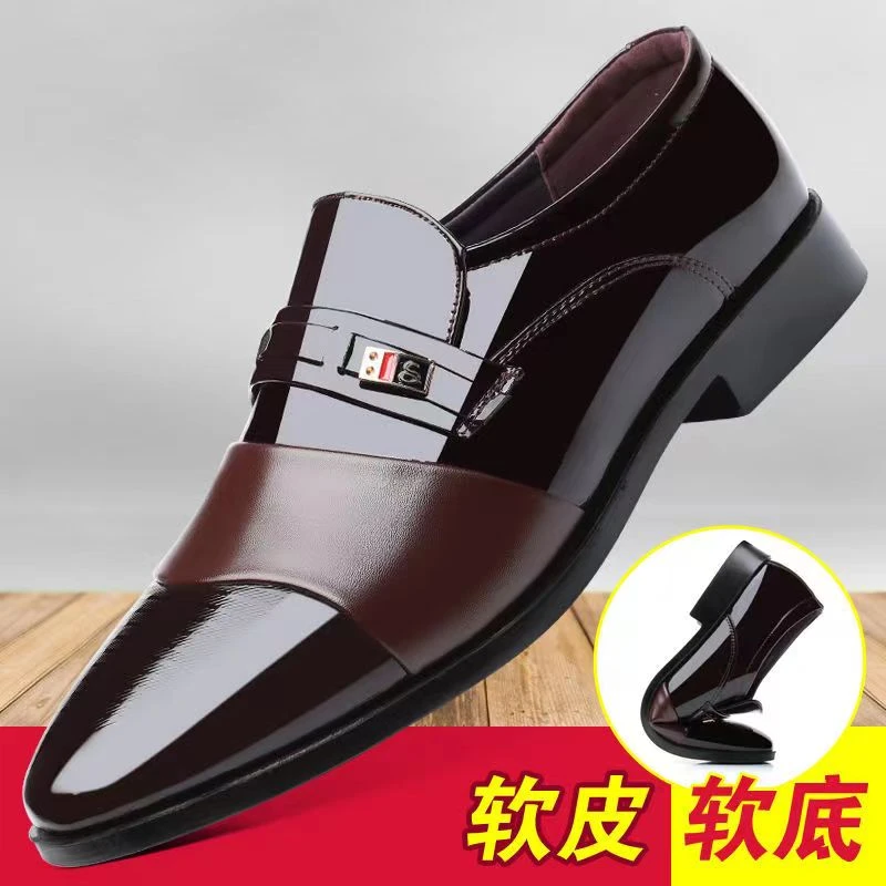 中老年男士商务正装皮鞋爸爸鞋百搭皮鞋软底软皮面春夏秋休闲防滑